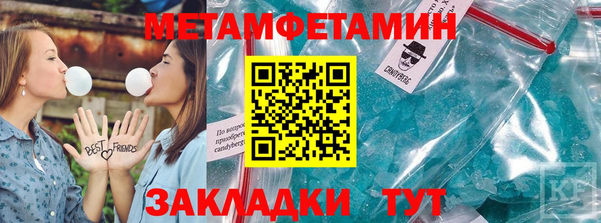 КОКАИН  НБОМе  Гашиш  Мефедрон кристаллы  Бошки Шишки  Метадон  ГАШИШ  Вход с VPN  Коломна  Меф 