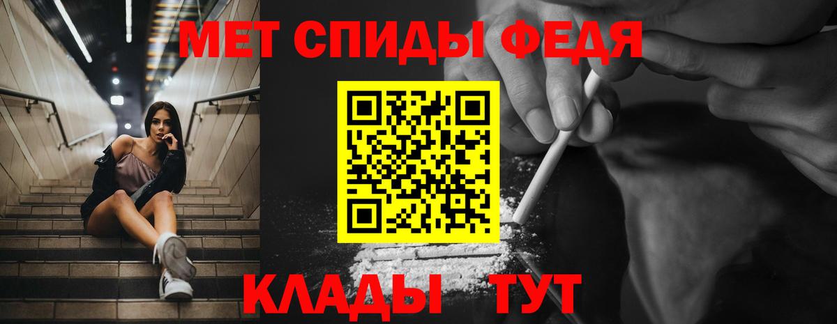 это телеграм  Амфетамин VHQ  Вход с VPN  АМФЕТАМИН  Коломна  Амфетамин 