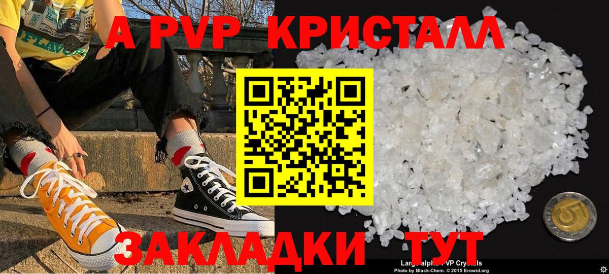 Alfa_PVP Соль Коломна
