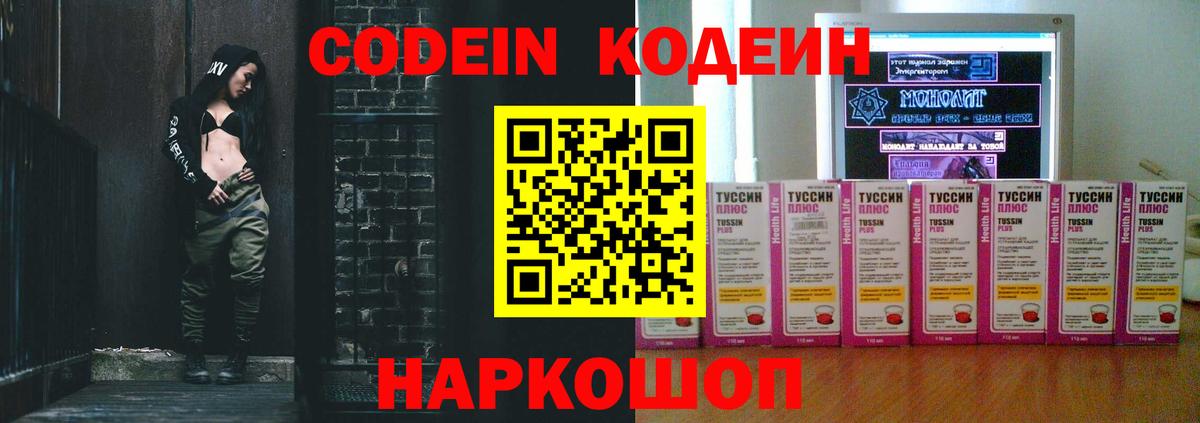 Вейп ТГК Коломна