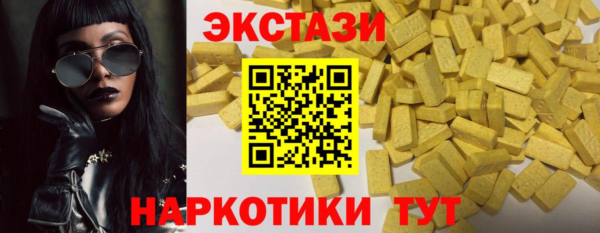 Экстази Cube Коломна