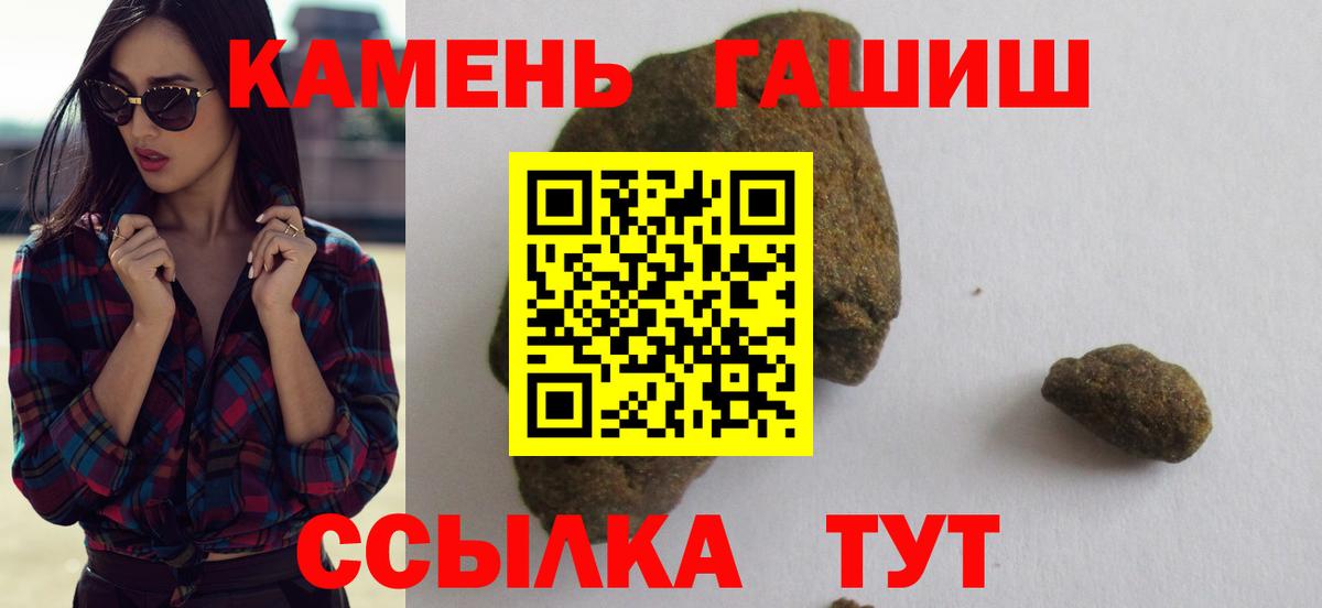 Коломна  Гашиш Premium  Вход с VPN 