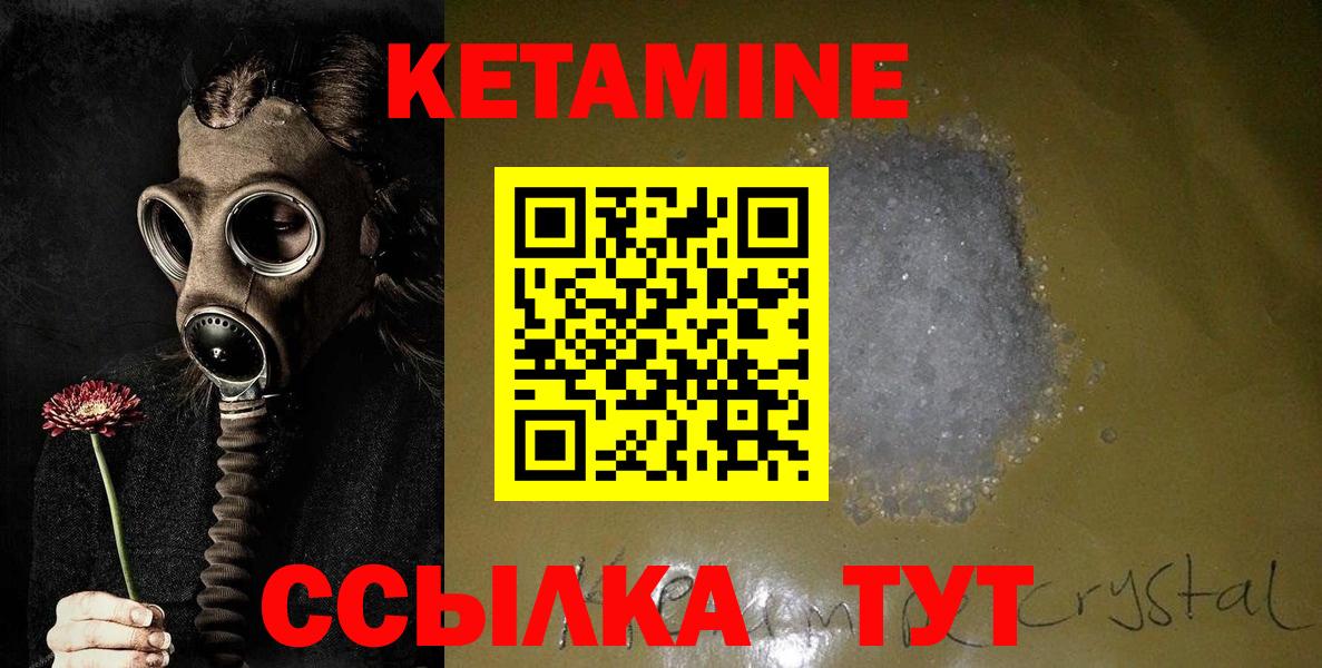 darknet клад  КЕТАМИН VHQ  Коломна  Вход с VPN  КЕТАМИН ketamine 
