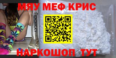 герыч Краснокаменск