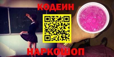 меф Краснодар