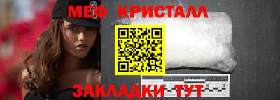каннабис Краснознаменск
