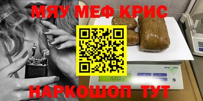 герыч Краснокаменск