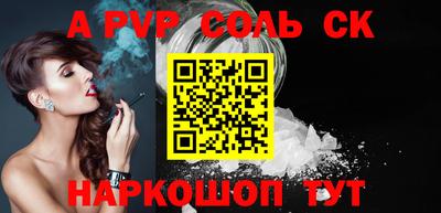 меф Краснодар