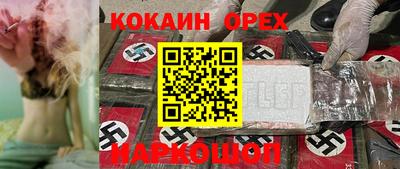 герыч Краснокаменск