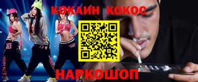 каннабис Краснознаменск