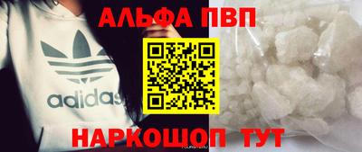 каннабис Краснознаменск