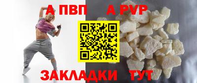 меф Краснодар