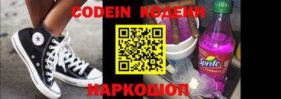 меф Краснодар