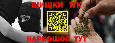 герыч Краснокаменск