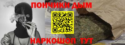меф Краснодар
