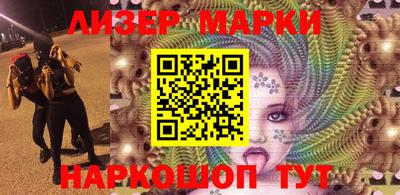 герыч Краснокаменск