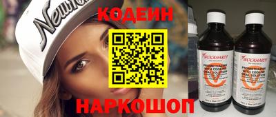 герыч Краснокаменск