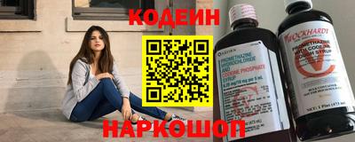 герыч Краснокаменск