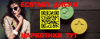 каннабис Краснознаменск