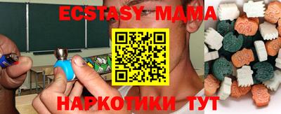 каннабис Краснознаменск