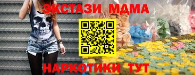 каннабис Краснознаменск