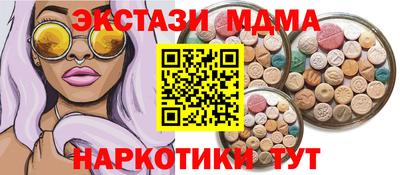 каннабис Краснознаменск