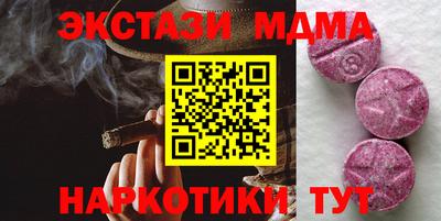 меф Краснодар
