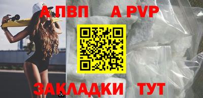 меф Краснодар