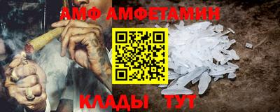 меф Краснодар