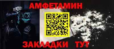 меф Краснодар