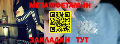 меф Краснодар