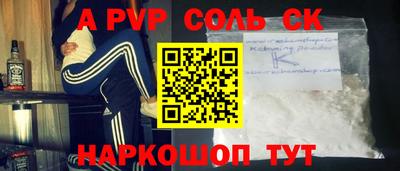 герыч Краснокаменск