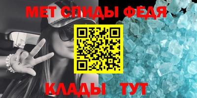 меф Краснодар