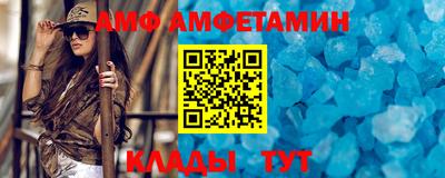 меф Краснодар