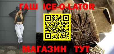 каннабис Краснознаменск