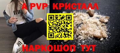 каннабис Краснознаменск