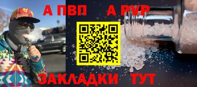 герыч Краснокаменск