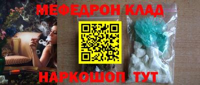 каннабис Краснознаменск