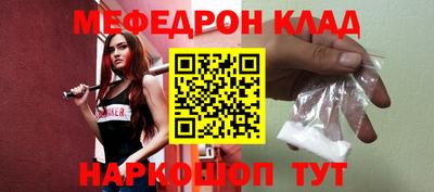 герыч Краснокаменск