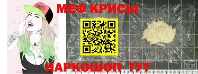каннабис Краснознаменск