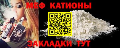 кристаллы Братск