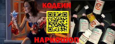 меф Краснодар