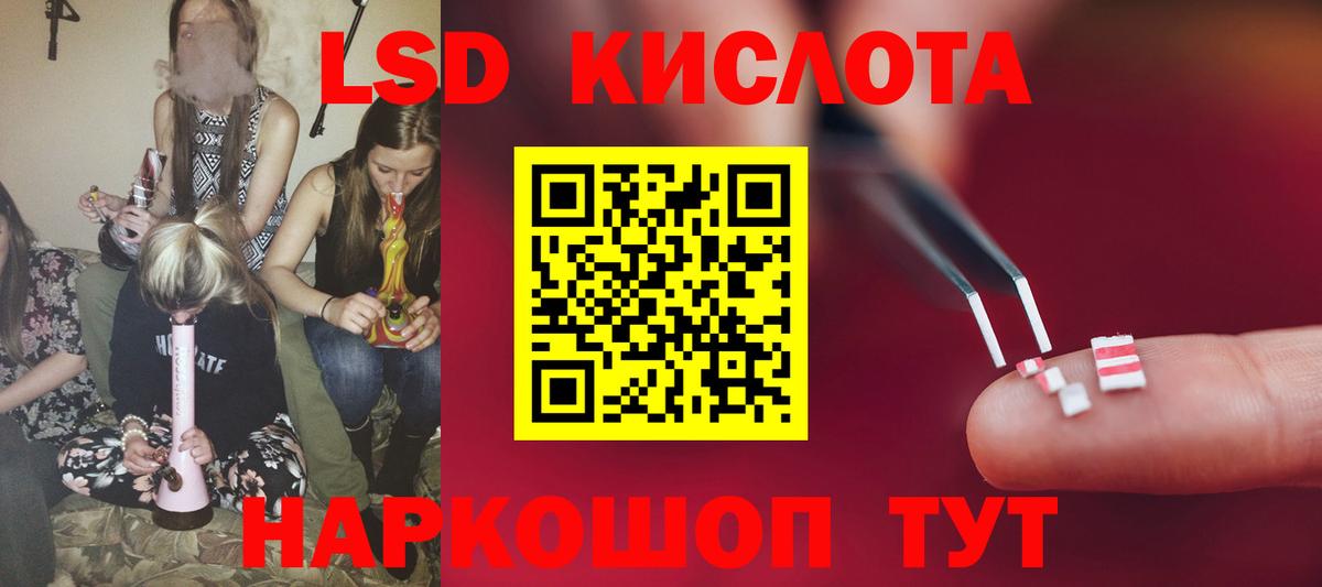 ЛСД экстази кислота  Лсд 25 экстази ecstasy  Коломна  Вход с VPN 