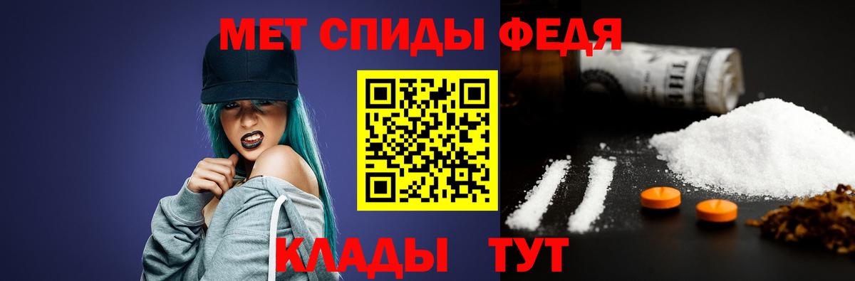 Метамфетамин витя Коломна