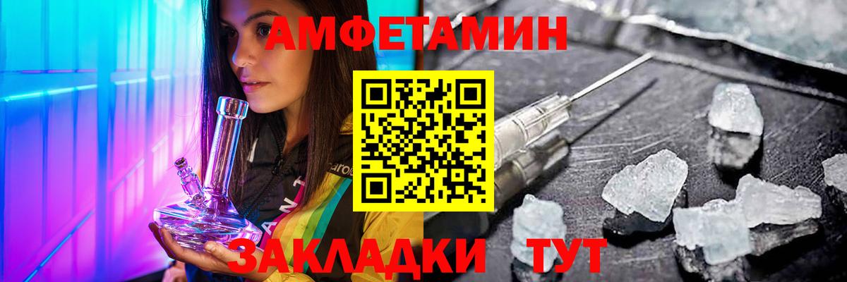 Коломна  МЕТАМФЕТАМИН мет  Вход с VPN 