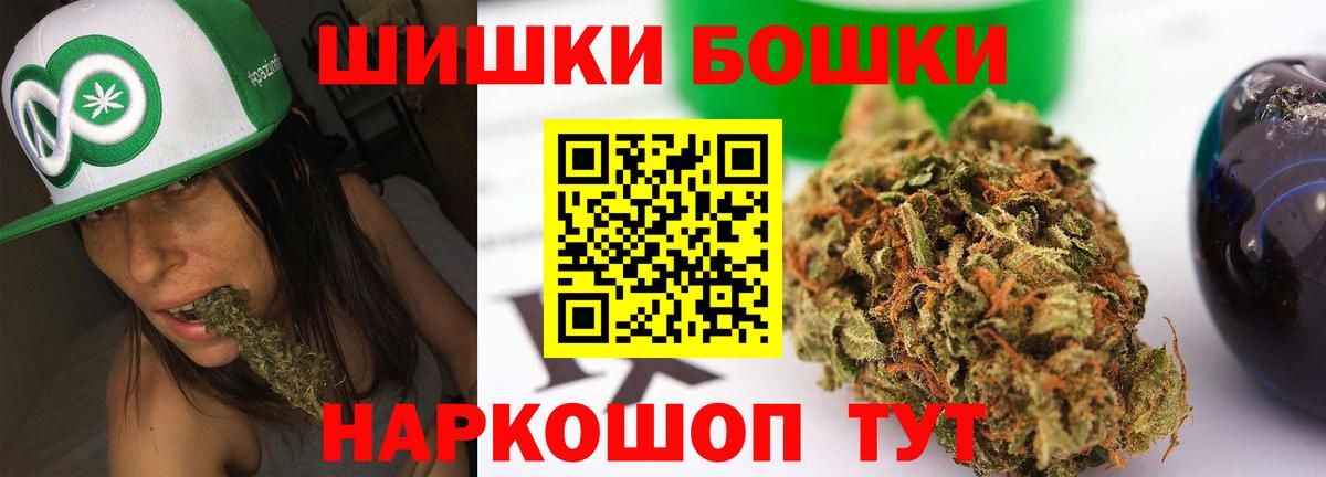 Шишки марихуана Bruce Banner  Шишки марихуана Bruce Banner  Коломна  Вход с VPN  Шишки марихуана White Widow 